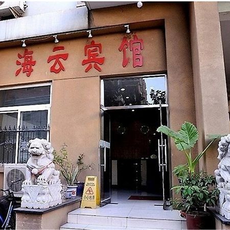 Beijing Haiyun Hotel Extérieur photo