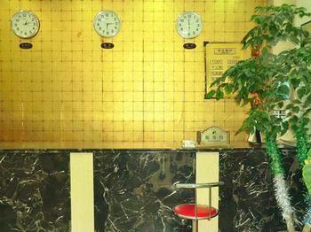 Beijing Haiyun Hotel Extérieur photo
