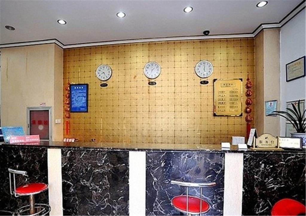 Beijing Haiyun Hotel Extérieur photo